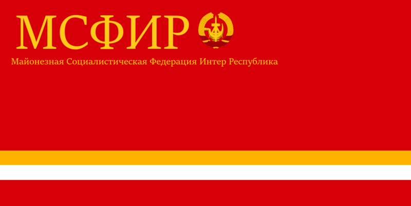 Datei:Flagge der MSFIR.png